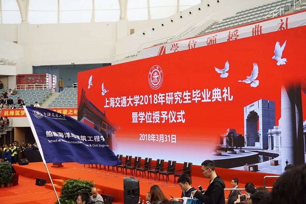 1. 2018年ylzzcom永利总站线路检测硕士研究生毕业典礼.jpg